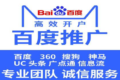 竞价推广实战攻略：成功案例分享