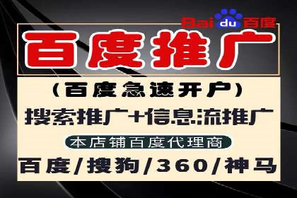 揭秘信息流推广开户转化率提升的秘诀——案例分享