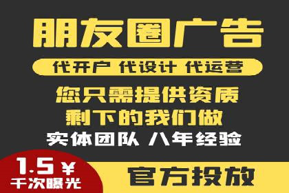百度竞价推广托管：成功案例背后的故事