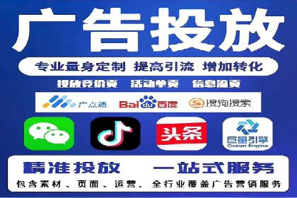 百度推广服务费：中小企业营销新选择